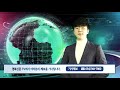 윤석열 사태 야권 대통합의 신호탄 되나 윤석열검찰총장 경북신문tv 이창재기자 문재인대통령 유승민전의원 홍준표의원 안철수대표 이경근평론가 추미애 오세훈 원희룡