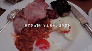 英国🇬🇧留学｜治愈慢生活｜在伦敦皇家交易所吃brunch｜逛超市#留学生 #记录真实生活 #校园 #vlog