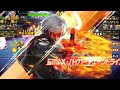 ☘ KOF98UMOL JP SMax K' XV Ver In Arena - Nemuless❀