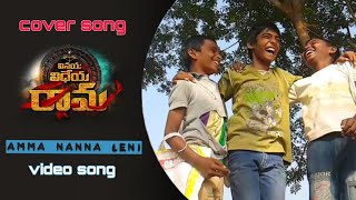 Amma Nanna full video song | Vinaya Vidheya Rama | Ramcharan | kiaraadvani | DSP | fasak youtube