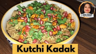 Kutchi kadak Recipe| Kutch Famous Jain Kutchi kadak | જૈન કચ્છી કડક | @jignagosar