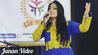 Narges Sureila Pashto Song