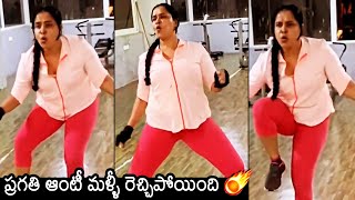Actress Pragathi OORA Mass Dance Performance | Pragathi Latest Video | News Buzz