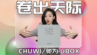 不要搞笑了啦！1199块的电脑也能玩黑神话悟空？