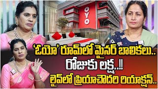 Priya Chowdary Reveals Shocking Facts About OYO Room Minor Girls Incident | SumanTV Life Coach