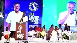 പറവൂർ മണ്ഡലത്തിലെ നവകേരള സദസിൽ ലഭിച്ച പരാതികൾ പരിഹാരം | Navakerala Sadas | Ration Card