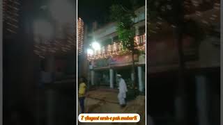 Urse hazrat shukrulla mastan shah baba alaihi rahma #viral #video tamkuhi ra kushinagar