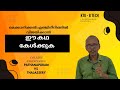 Placement story of Mechanical Engineer | Part 2 |  KTU-BTech | C.K. Karunakaran