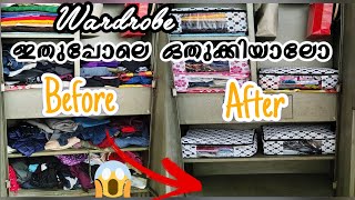 അലമാര ഇതുപോലെ ഒതുക്കിനോക്കൂ 👌|Wardrobe organization|Ideas \u0026Tip|Malayalam@anaswara-jithin #tips