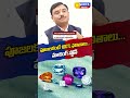 Maching Stone's in Telugu #shorts #ytshorts #short #shortsfeed #astrology #astrologist #astro