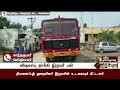 சென்னையில் விஷவாயு தாக்கி 2பேர் பலி death