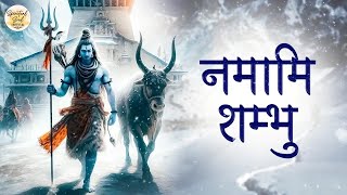 Namami Shambhu Purusam Puranam | Shambhu Stuti | MANTRA TO CONNECT WITH SHIVA