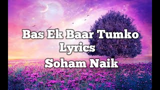 Bas Ek Baar Tumko Lyrics  | By Soham Naik | Music Gaana |