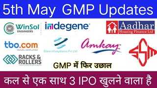Amkay Products IPO | Sai Swami Metals IPO | Storage Technologies IPO | TBO Tek IPO | Aadhar IPO |