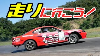 【ドリフト】酒もタバコもオ○ナも我慢してる?しがないサラリーマンがお小遣いを貯めてAE86でドリフト走行会に参加しました！（すみませんちょっとだけ嘘つきました）【AE86】「サザンの日」の走行会！