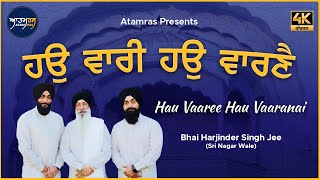 Hau Vaaree Hau Vaaranai | Bhai Harjinder Singh Jee Sri Nagar Wale | Atamras | 4K