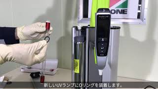 水道直結型超純水装置　PURELAB® flex3 (4-3113-01)