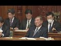 2025年1月27日 衆議院 本会議