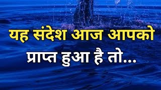 तुम्हारी जीत का डंका पूरी दुनिया में बजेगा 🌌❤️🥰 Your victory will ring across the world