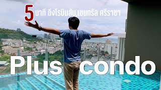 คอนโดเช่าศรีราชา Plus condo ใหม่เอี่ยม วิวเหมือนต่างประเทศ