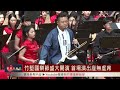 竹塹國樂節盛大開演 首場演出座無虛席