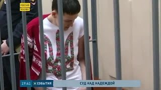 Надежда Савченко останется за решеткой еще на три месяца