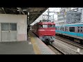 カヤ27 501 大宮出場配給輸送 1月23日大宮駅 配9571レ ef81 139 カヤ27 501 入線