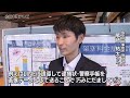 【若者も注意が必要！】特殊詐欺被害総額の8割がsns型投資詐欺　特殊詐欺の手口や対策を説明するパネル展　鳥取県鳥取市