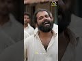 നീ ഒന്ന് തൊട്ട് നോക്കെടാ 🔥🔥😎 mass scene shorts shortsfeed movie youtubeshorts