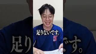 視聴者からの挑戦状 〜フェルマーの最終定理編〜 #積分サークル #積サー #検証 #subscribe #shorts