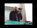 احذر يا مسلم الشيخ عمر عيتاني