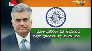 අග්‍රාමාත්‍යවරයා ඉන්දියාවේ නිල සංචාරයක