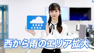 お天気キャスター解説 あす 2月19日(土)の天気