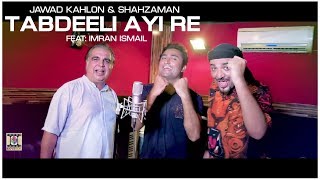 TABDEELI AYI RE - OFFICIAL VIDEO -  SHAHZAMAN & JAWAD KHALOWN (2018)