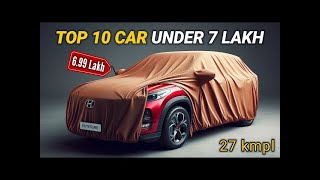 7 लाख के टाइट बजट में 7 सबसे बेहतर कार | 7 Best Cars Under 7 Lakh Rs in India 2025 | Low Budget Cars