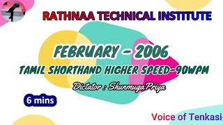 TAMIL HIGHER SHORTHAND SPEED (6 Min) FEBRUARY 2006 - TNGTE QUESTIONS