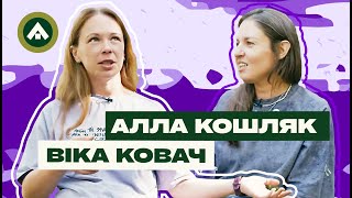 Віка Ковач, начмед 3 ОШБ: Нам треба боятися вірусу інфантилізму / Фіолетовий дракон, Алла Кошляк