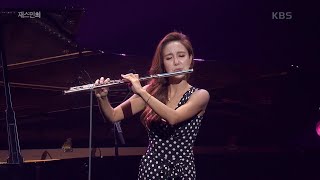 최나경 - 이루마 'River flows in you' & 비토리오 몬티 '차르다시' [안디무지크/An Die Musik]