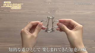 日本 HANAYAMA 益智金屬環組合包-橘色款