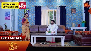 Priyamaana Thozhi - Best Scenes | 25 April 2024 | Tamil Serial | Sun TV