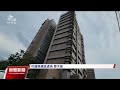 403強震後衝擊成交量 花蓮高樓集合式住宅爆拋售潮｜20240426 公視晚間新聞