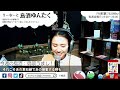 『リーなーと島酒ゆんたく』今週の泡盛【島唄うまし！】p リーなー 2024 03 08