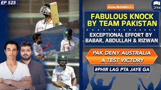 Fantastic Display By Babar, Rizwan & Abdullah | Deny Australia A Test Victory |Phirlagptajayega|SS1N