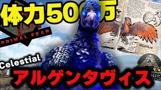 【神回】鳥類最強説！？異次元な体力持ちの \