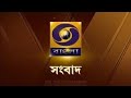 DD Bangla Live News at 7:00 PM : 03-12-2022