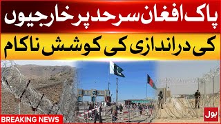 Pak Afghan Border | Infiltration attempt of foreigners on Pakistan-Afghan border failed | BOL News