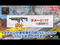 【全部覚えてる？】apexを散々ぶち壊してきた歴代ケアパケ武器について語るapex廃人2名【歴史】【apex エーペックスレジェンズ】