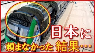 【海外の反応】ベトナム鉄道計画で中国が起こす遅延にタイからも不安の声が！親日家「日本の鉄道、日本の技術にすべきだ！」