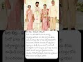 nara rohith engagement cm chandra babu naidu cmchandrababu nararohit trend telugu news yt