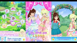 【アイカツオンパレード！】フルコーデカードモード 3-2 双葉アリア_森のひかりのピルエット_マイキャラ・アリア